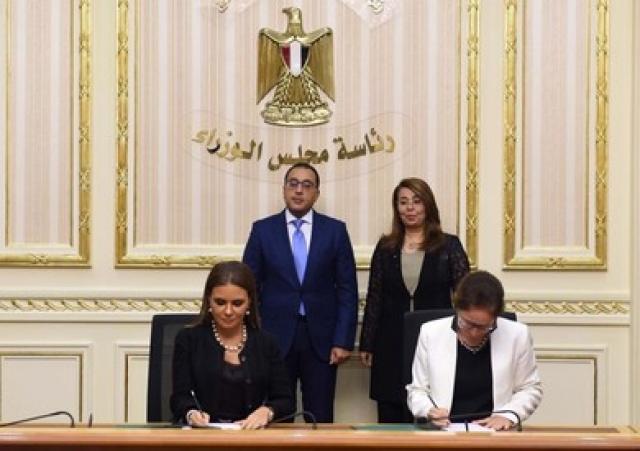 اتفاق المرحلة الثانية مع البنك الدولي لـ تكافل وكر