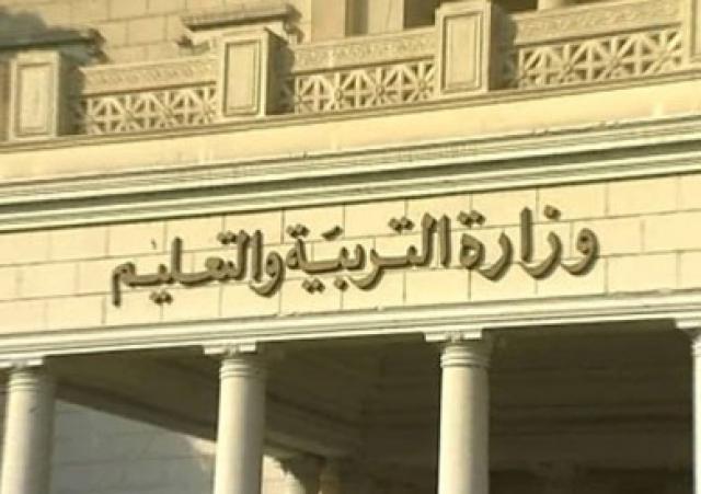 البصمة