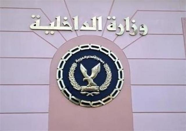 البصمة
