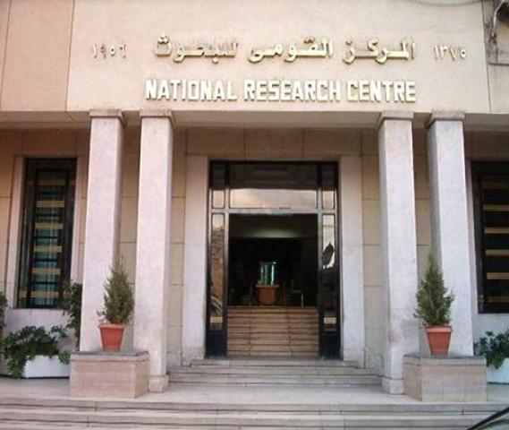 البصمة