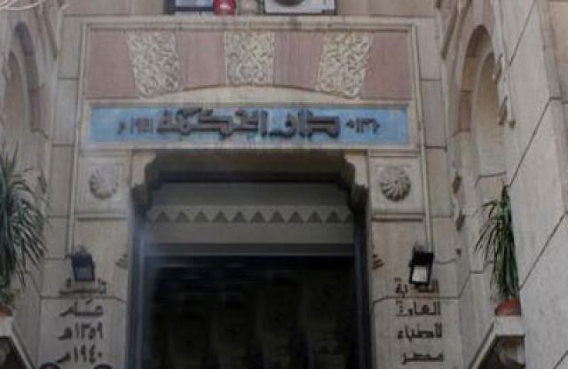 البصمة