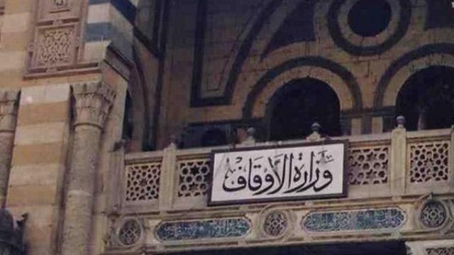 البصمة