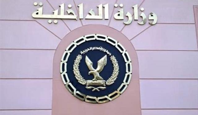 البصمة