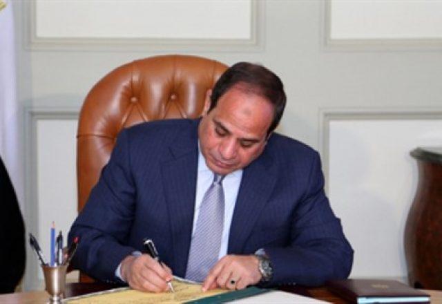 البصمة