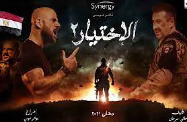 البصمة