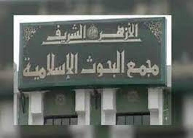البصمة