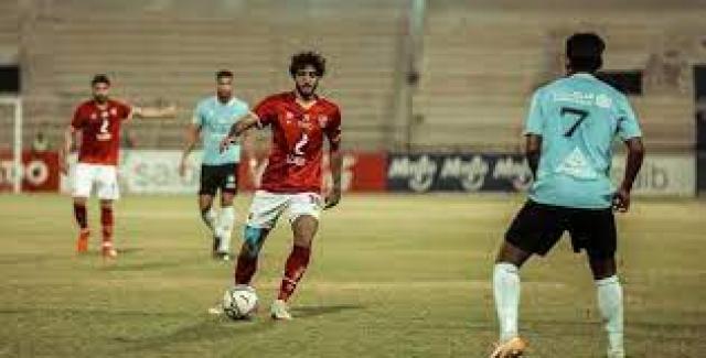 البصمة