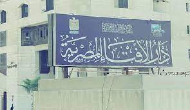 البصمة