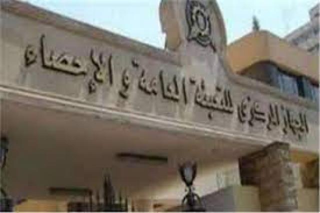 البصمة