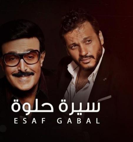 البصمة