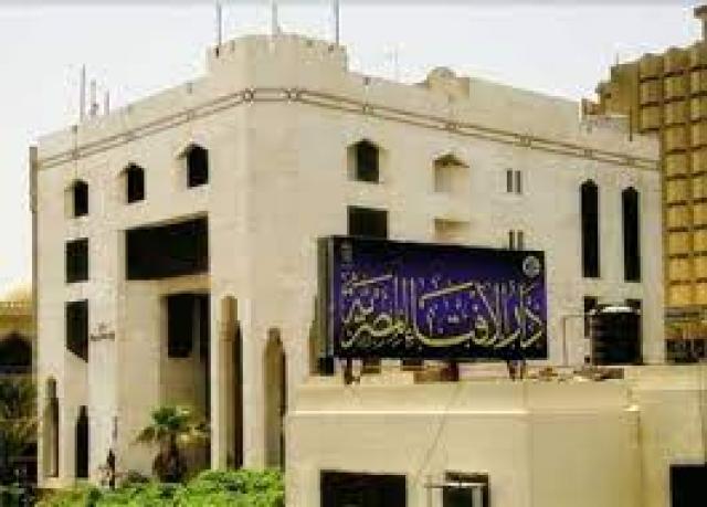 البصمة