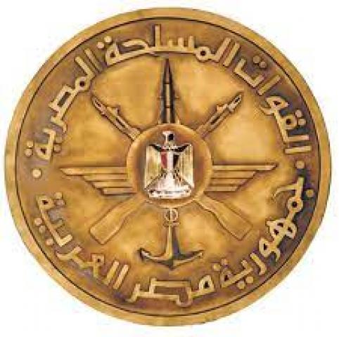 البصمة