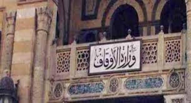 البصمة
