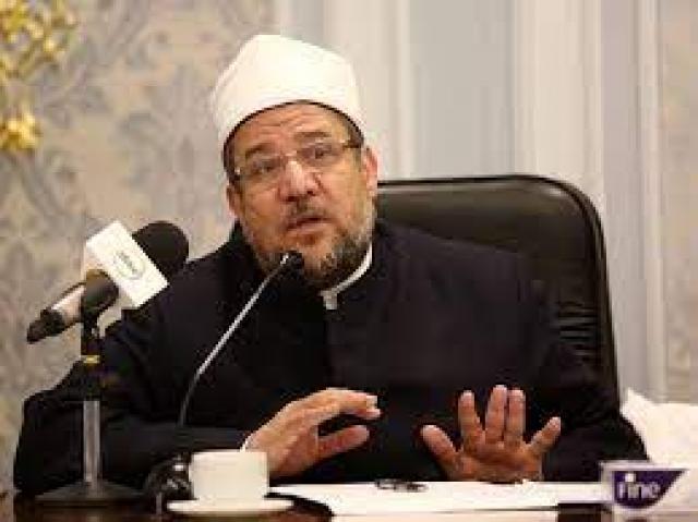 البصمة