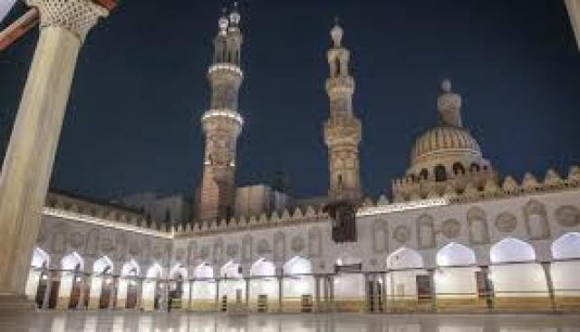 البصمة