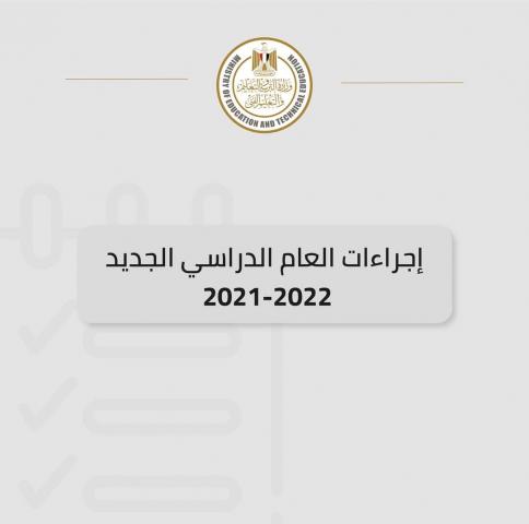 البصمة