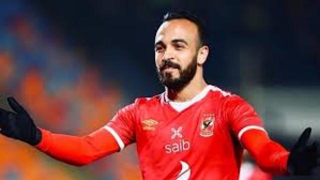 البصمة