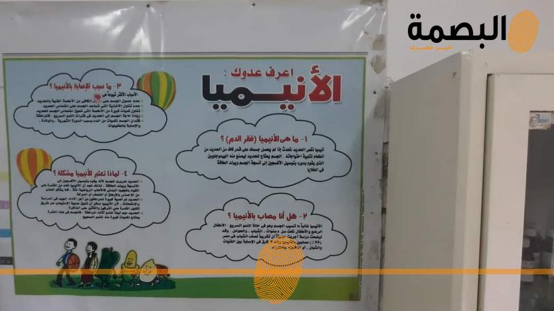 البصمة