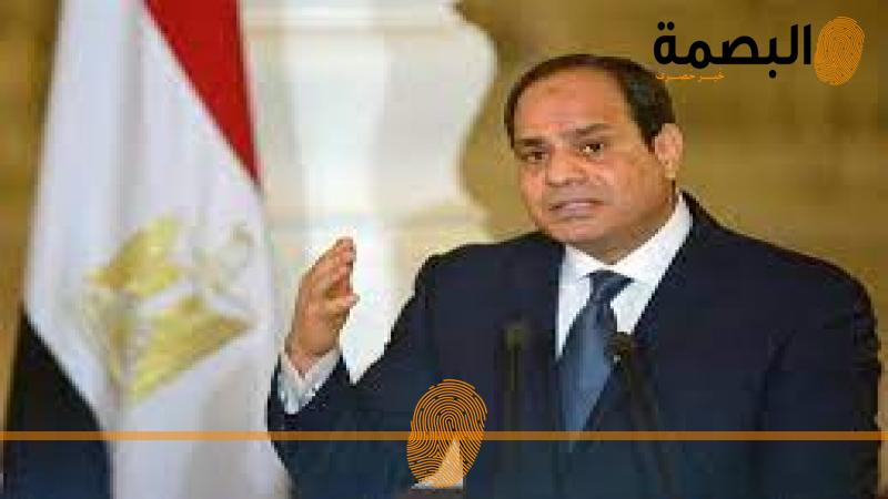 البصمة