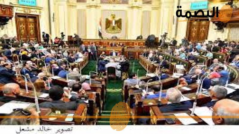 مجلس النواب