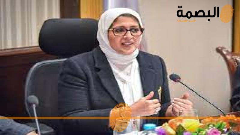 البصمة