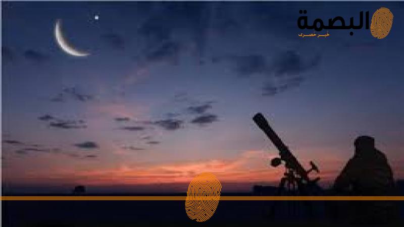 البصمة