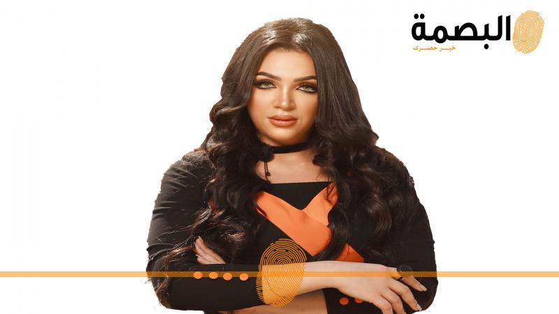 البصمة