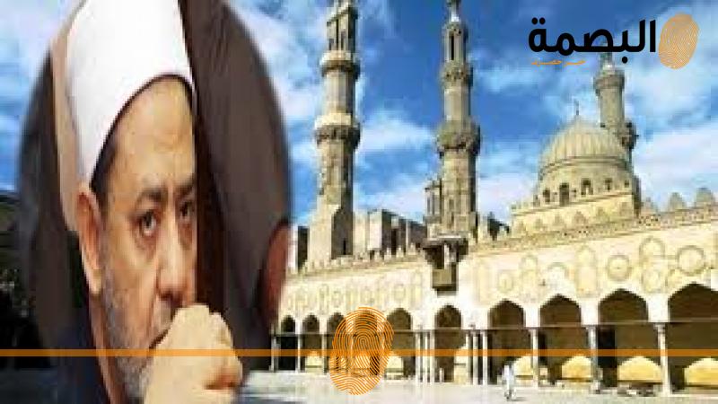 البصمة