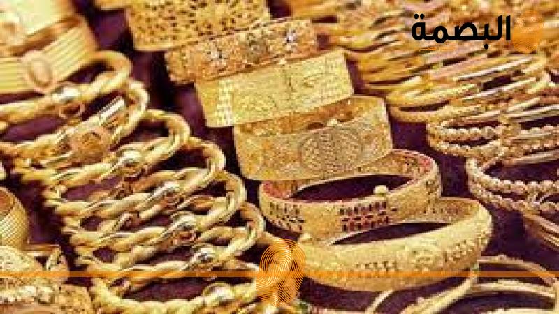 البصمة