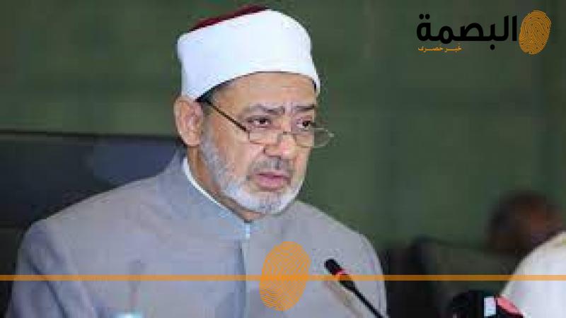 البصمة