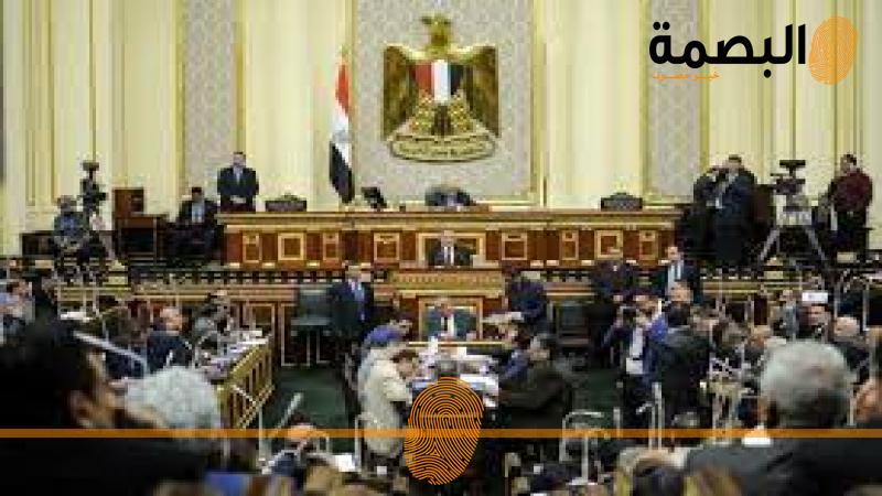 البصمة