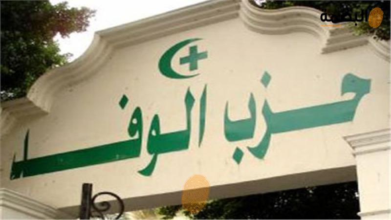 البصمة