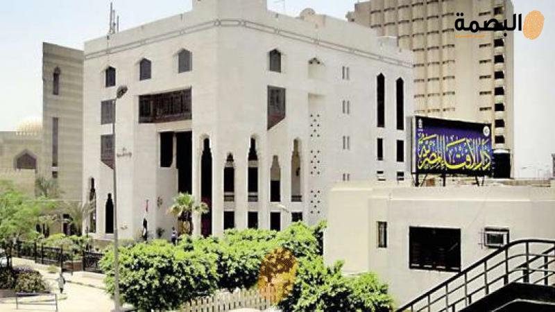 البصمة