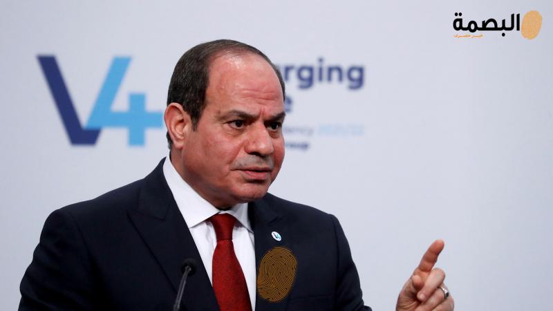 البصمة