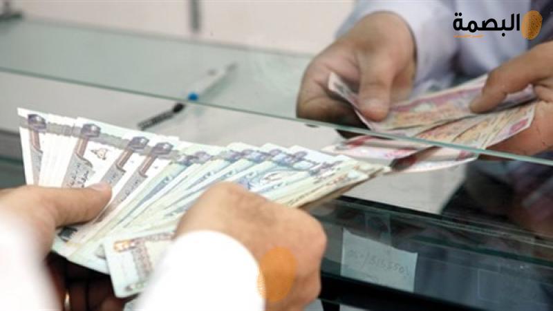 البصمة