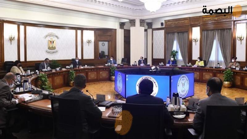 البصمة