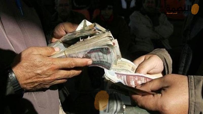 البصمة