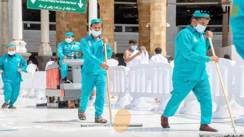 البصمة
