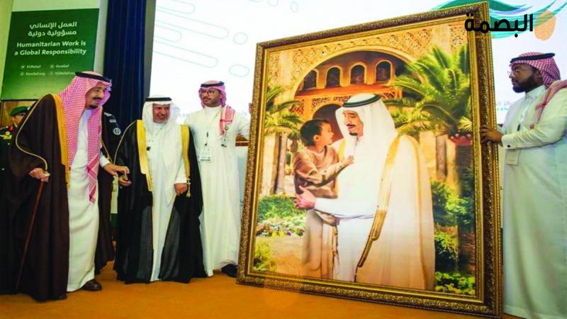 البصمة