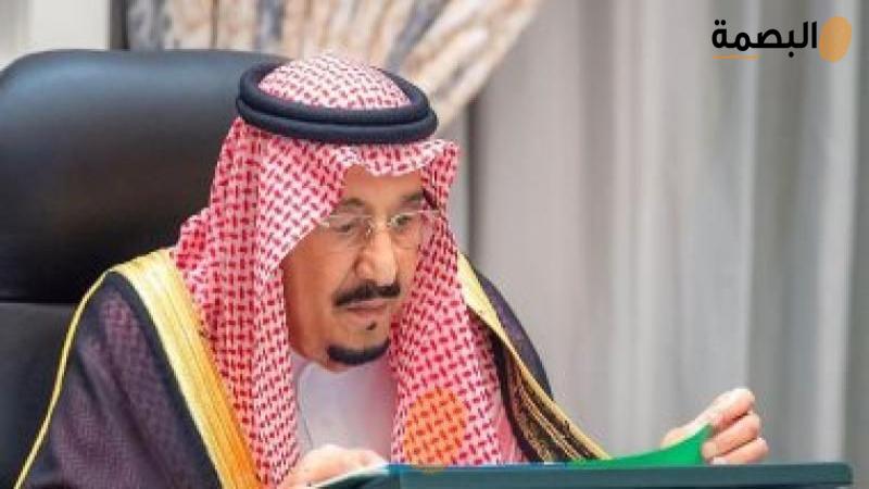 البصمة