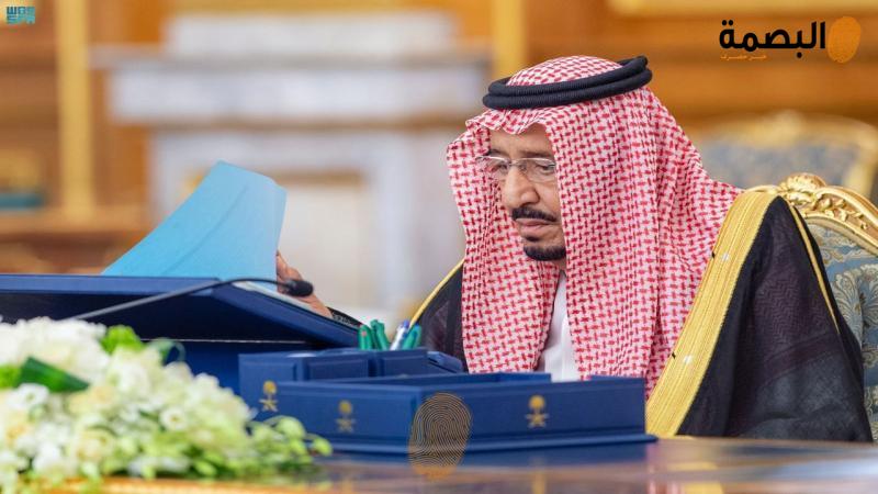 البصمة