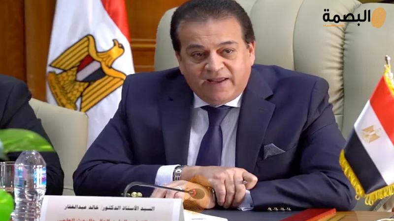 البصمة