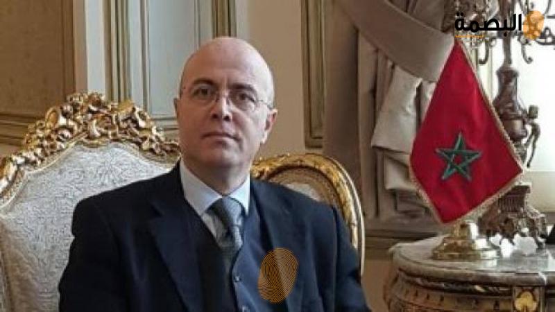 البصمة