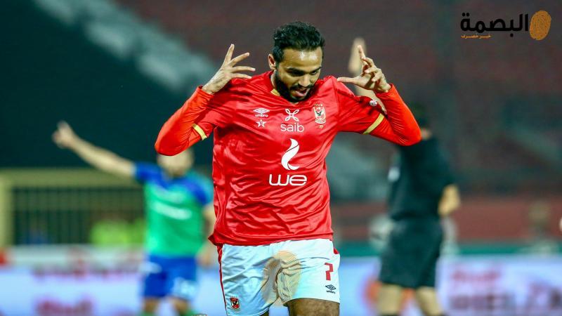 البصمة