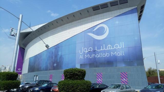 البصمة