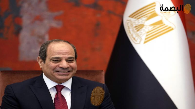 البصمة