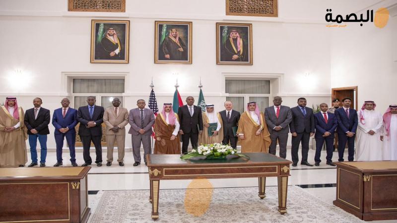 البصمة