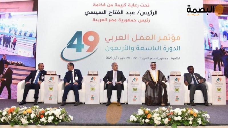 البصمة
