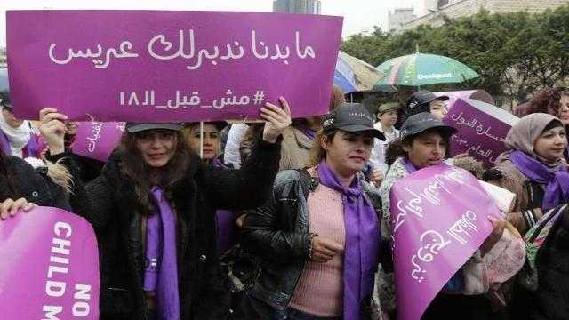 مسيرات احتجاجية في بيروت ضد تزويج القاصرات