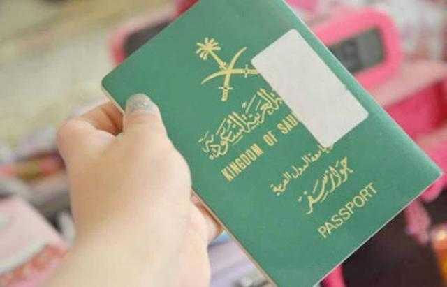 عكاظ: السعودية تلغي الولاية على المرأة في السفر